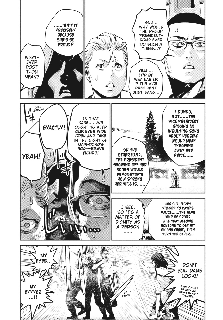 Prison School Chapter 223 - Page 15