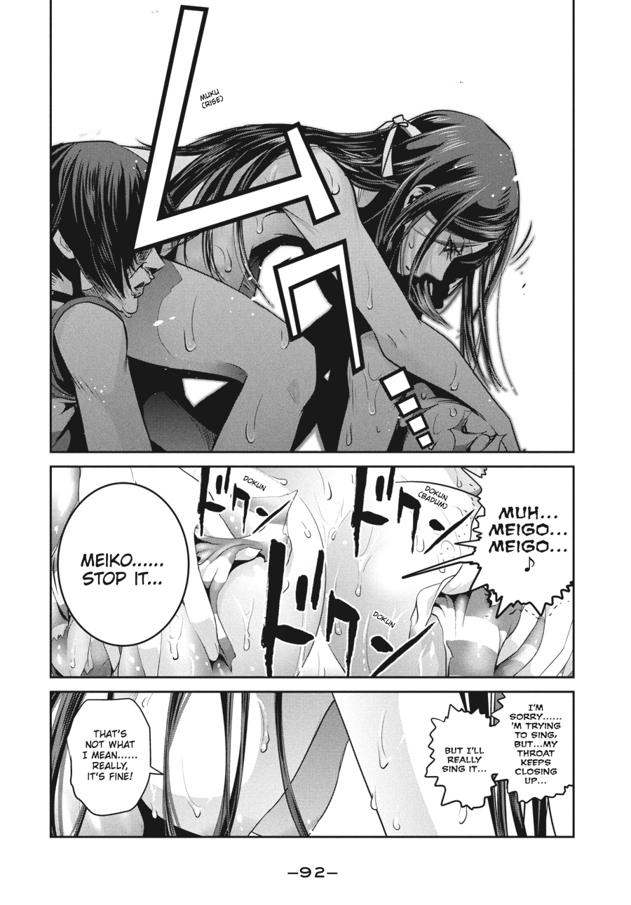 Prison School Chapter 223 - Page 16