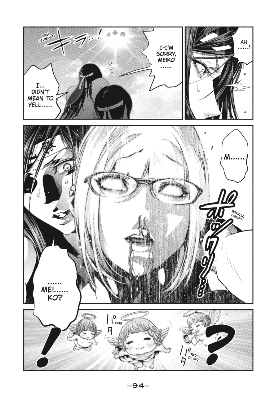Prison School Chapter 223 - Page 18