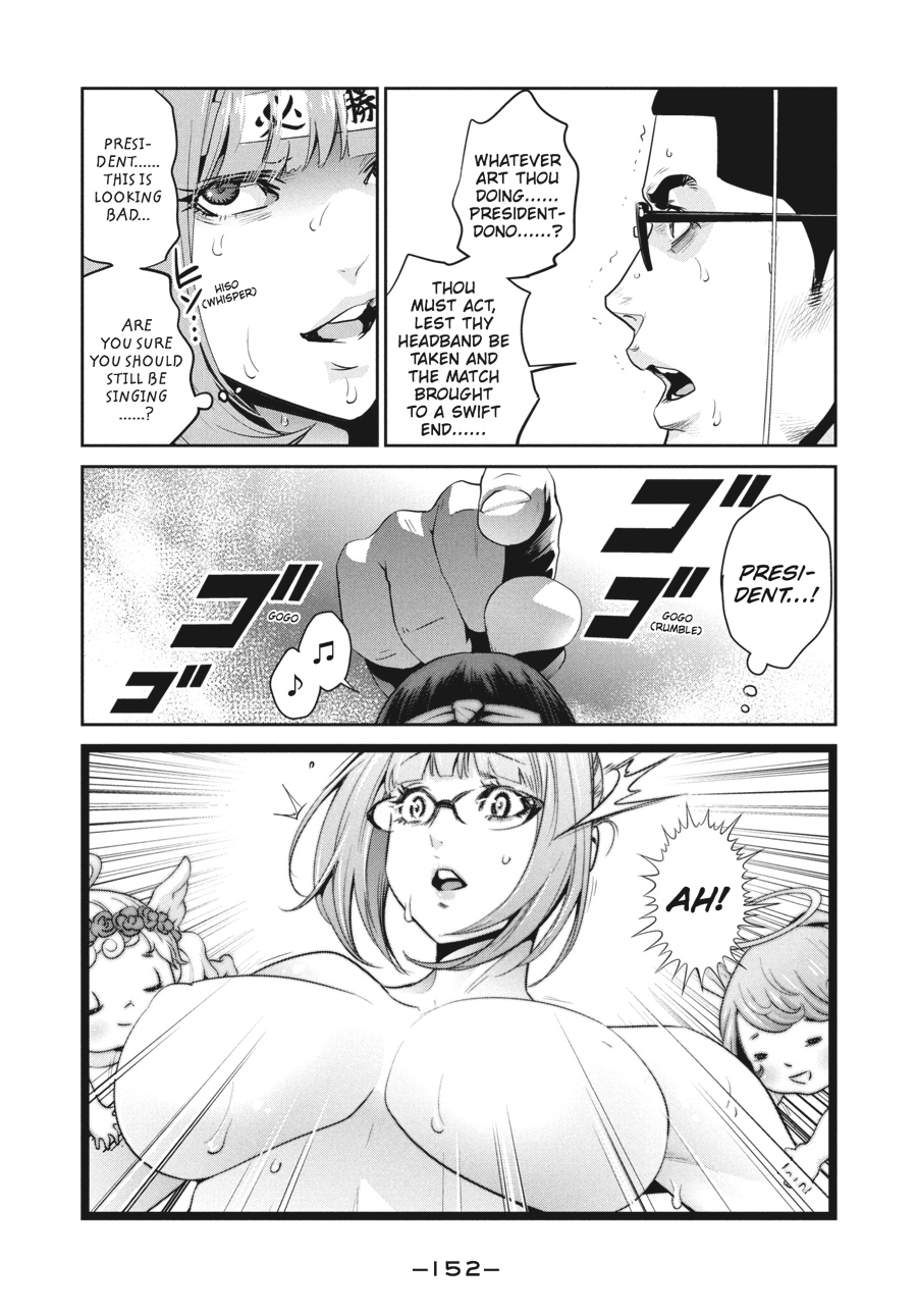 Prison School Chapter 227 - Page 4