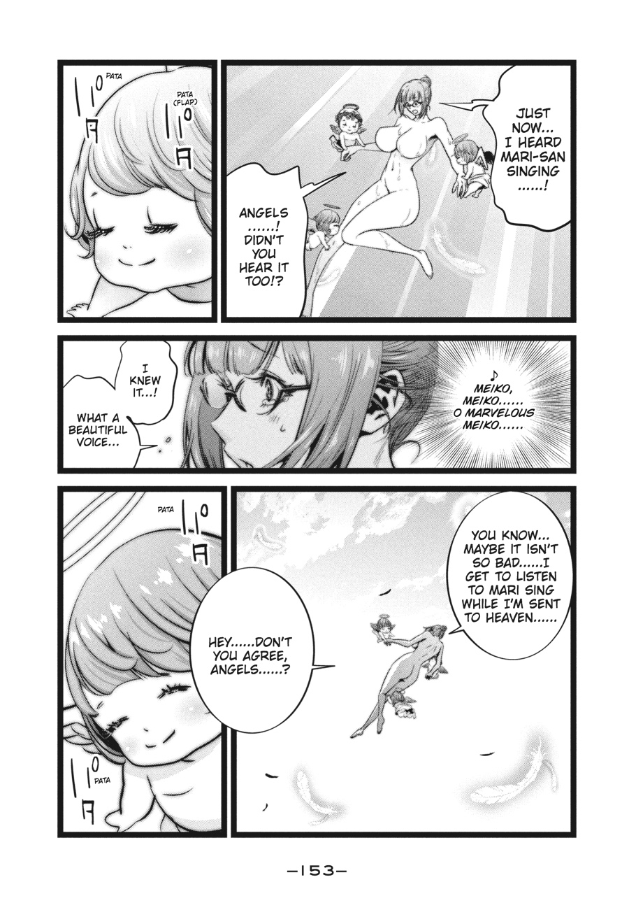 Prison School Chapter 227 - Page 5