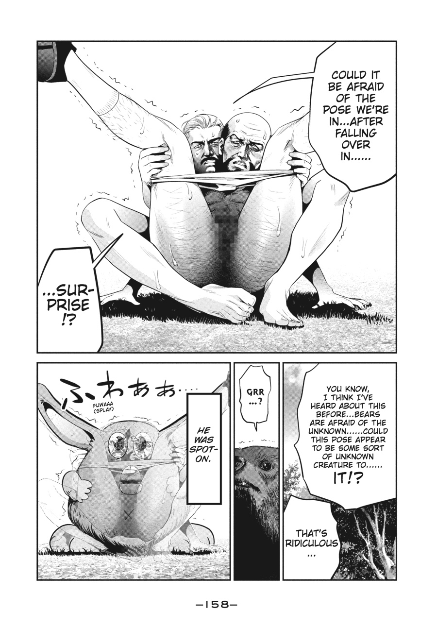 Prison School Chapter 227 - Page 10