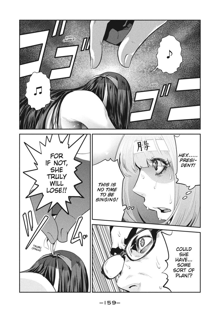Prison School Chapter 227 - Page 11