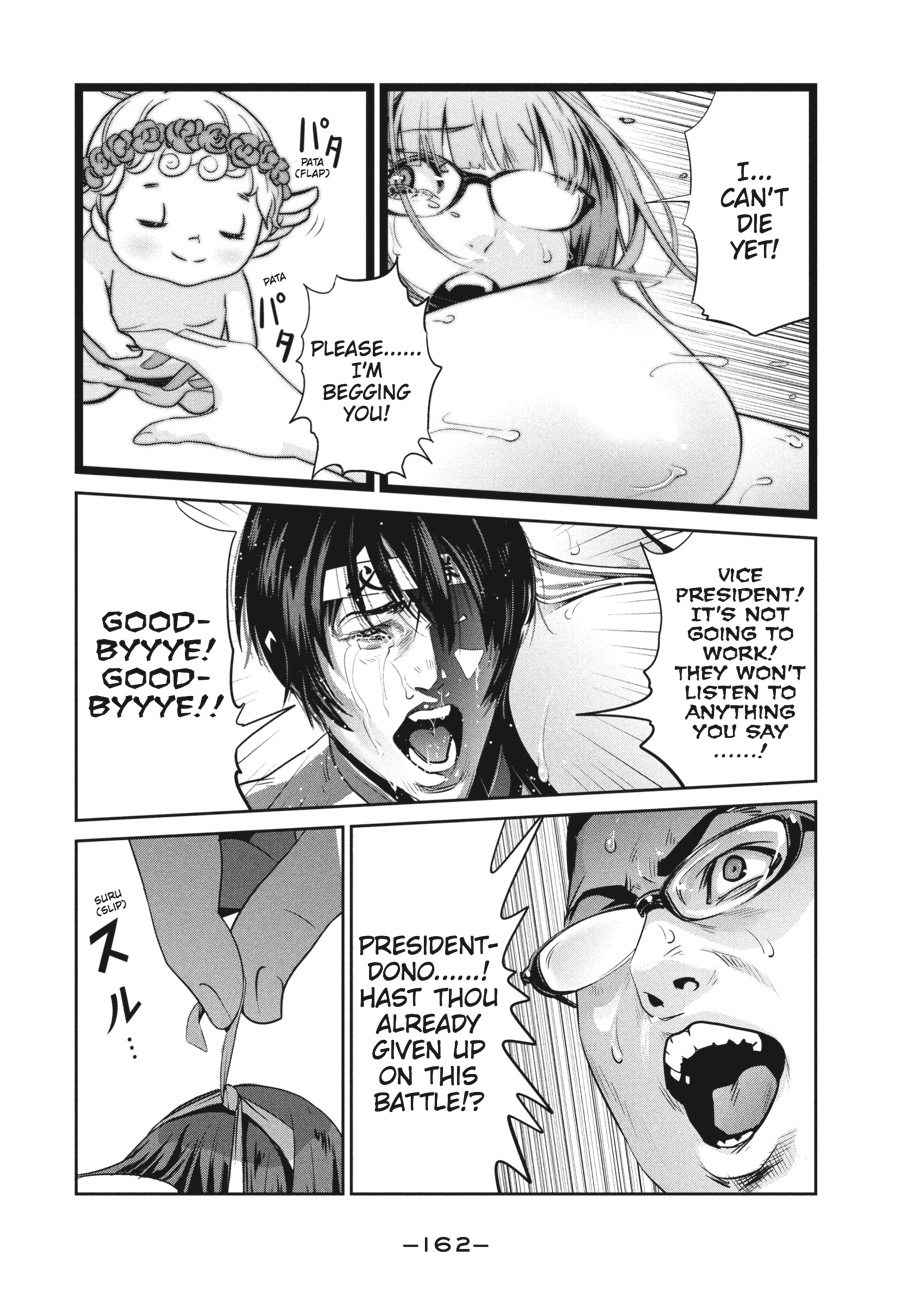 Prison School Chapter 227 - Page 14
