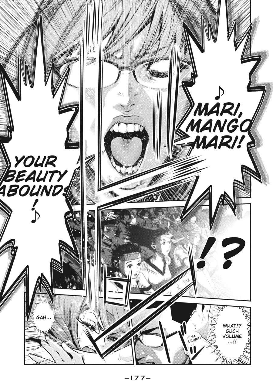 Prison School Chapter 228 - Page 10