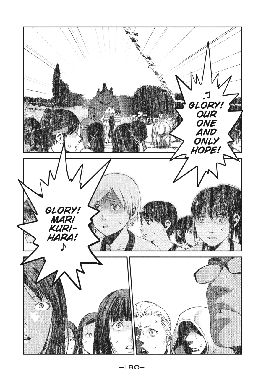 Prison School Chapter 228 - Page 12