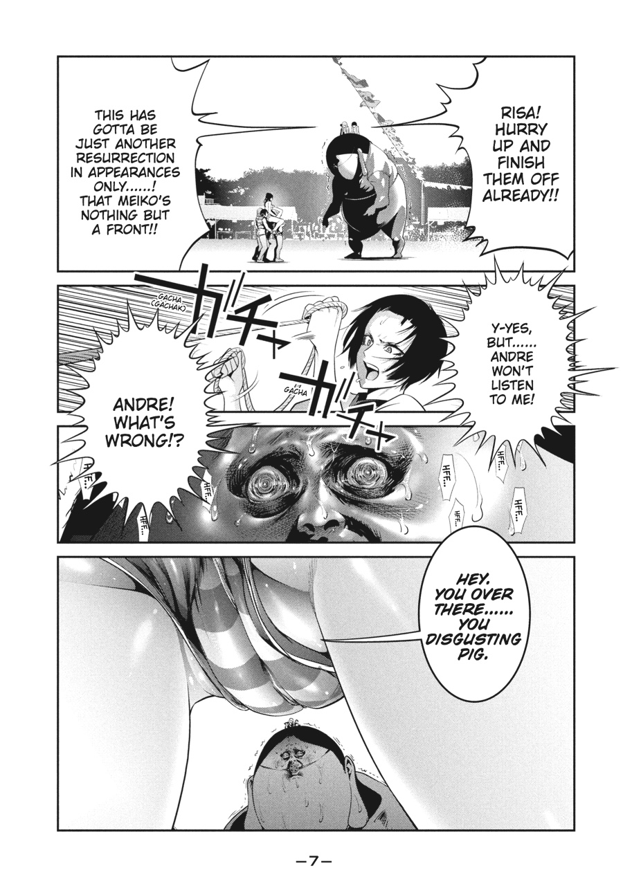 Prison School Chapter 229 - Page 7