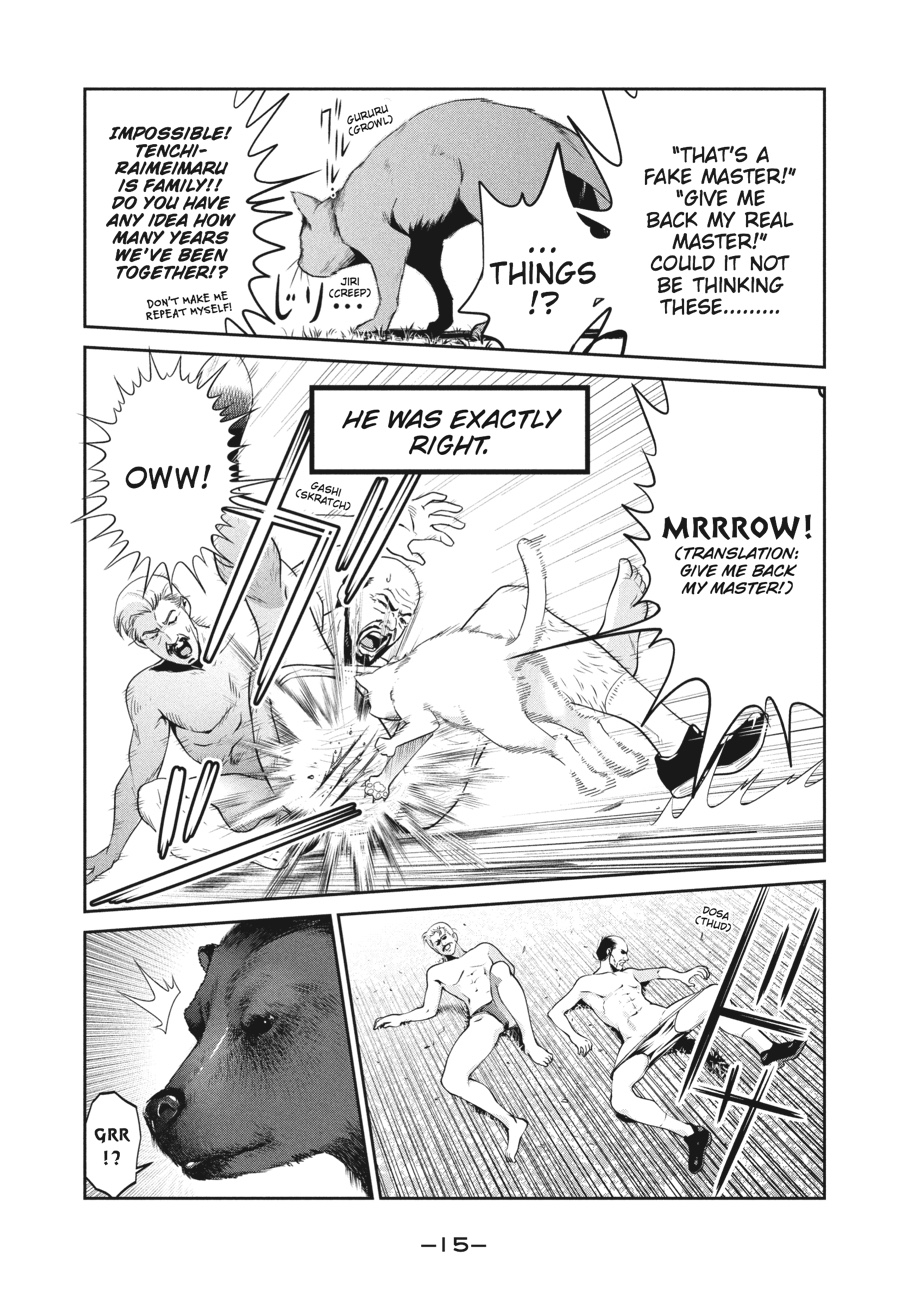 Prison School Chapter 229 - Page 15