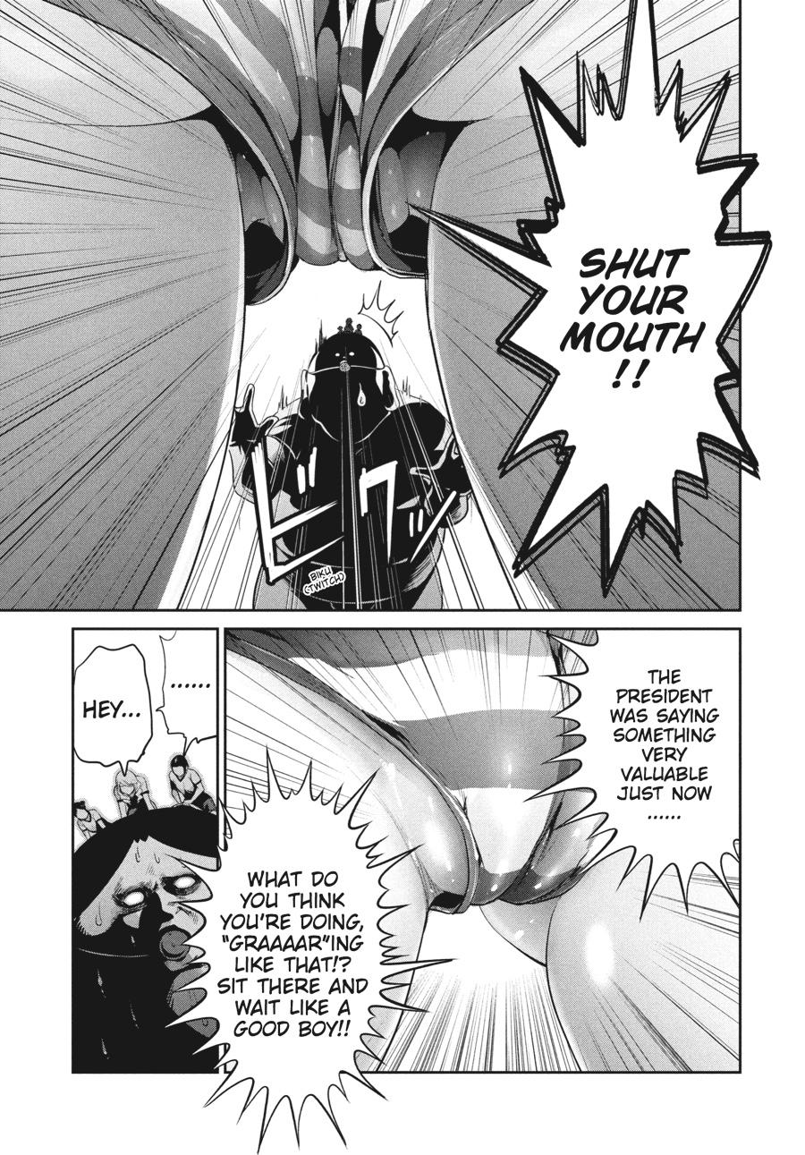 Prison School Chapter 229 - Page 17