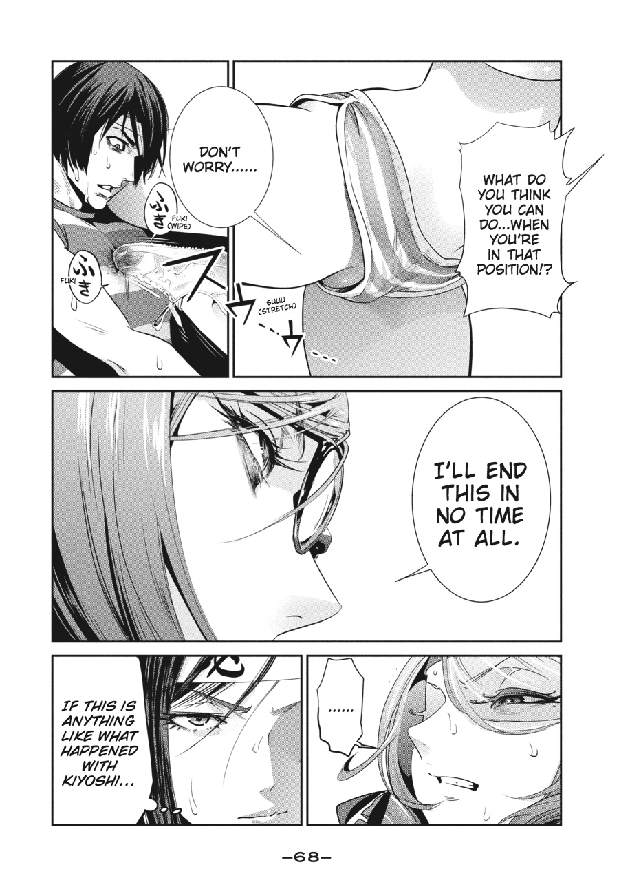 Prison School Chapter 232 - Page 10