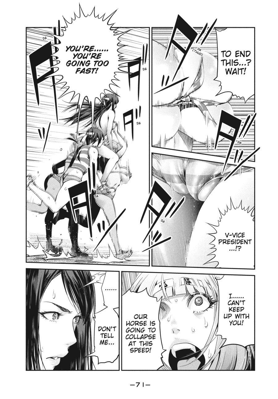 Prison School Chapter 232 - Page 13