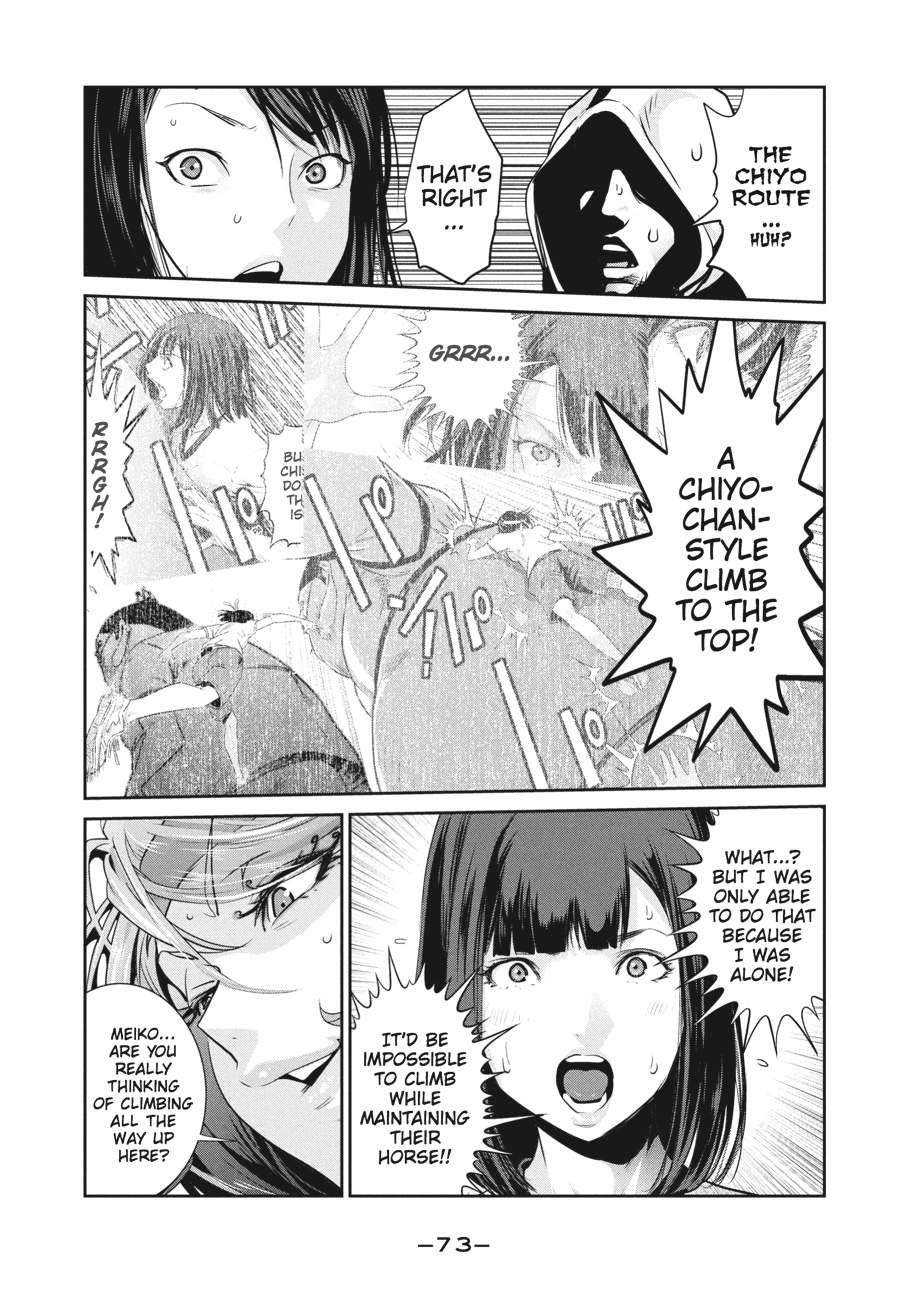 Prison School Chapter 232 - Page 15