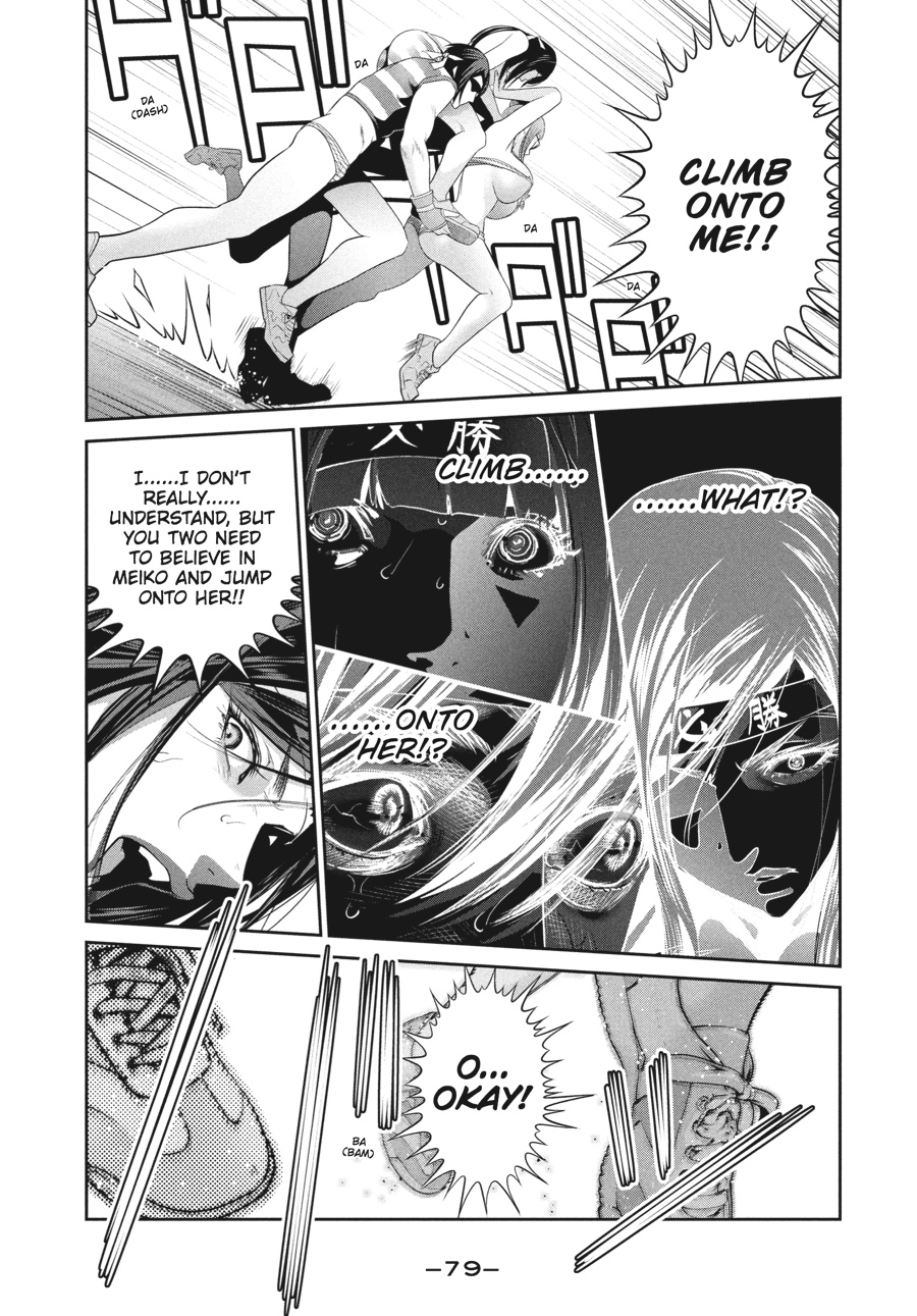 Prison School Chapter 233 - Page 3