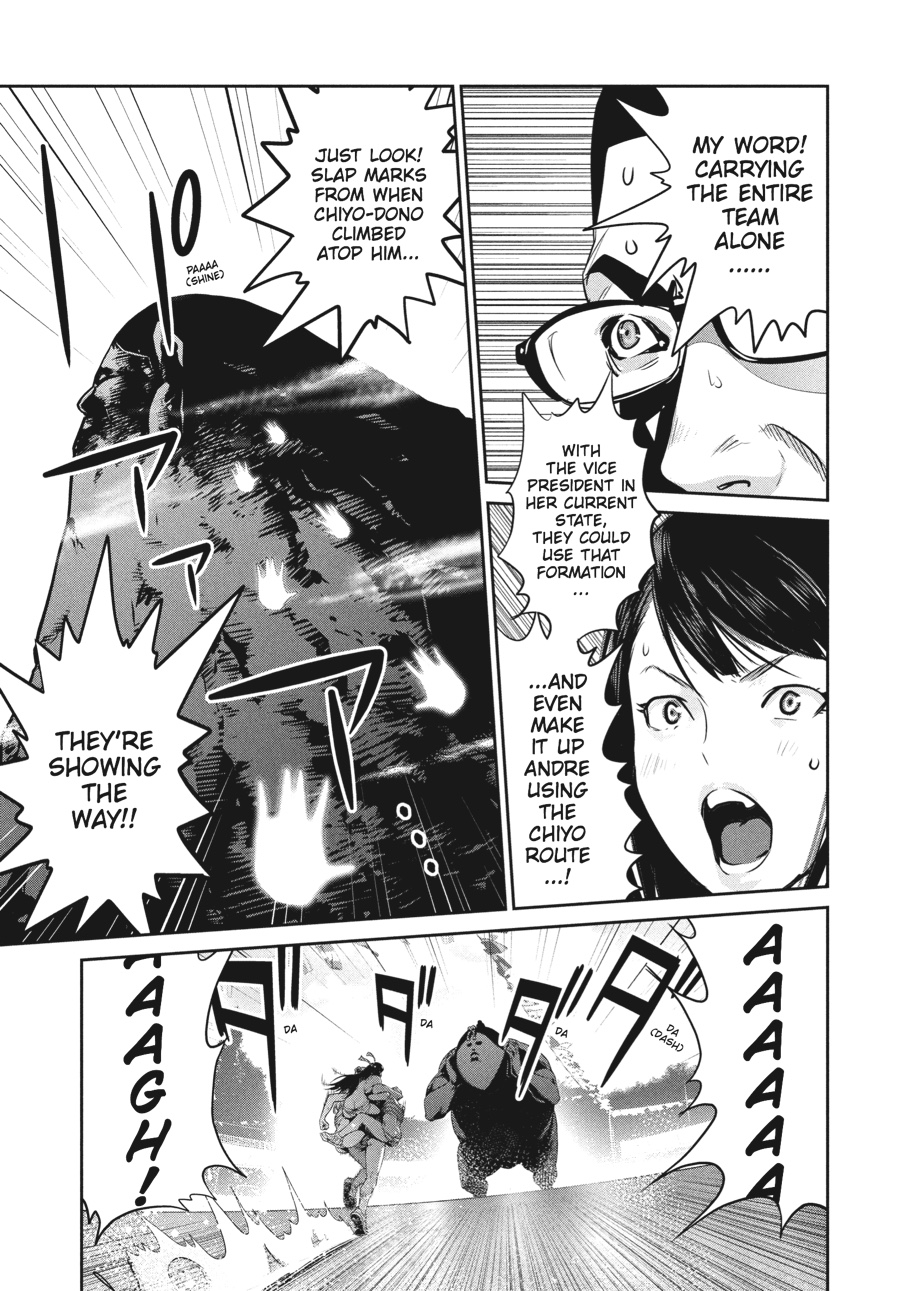 Prison School Chapter 233 - Page 5