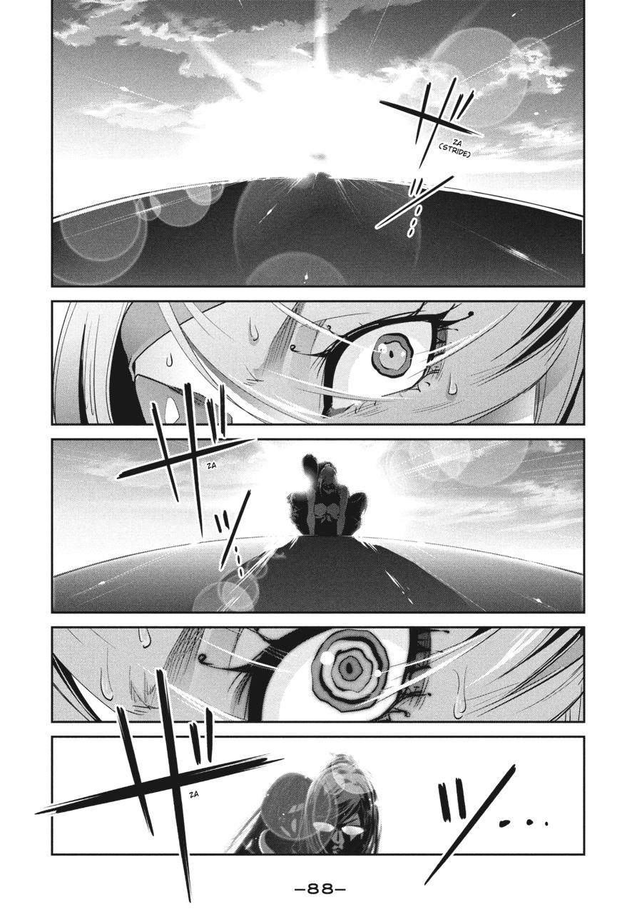 Prison School Chapter 233 - Page 12