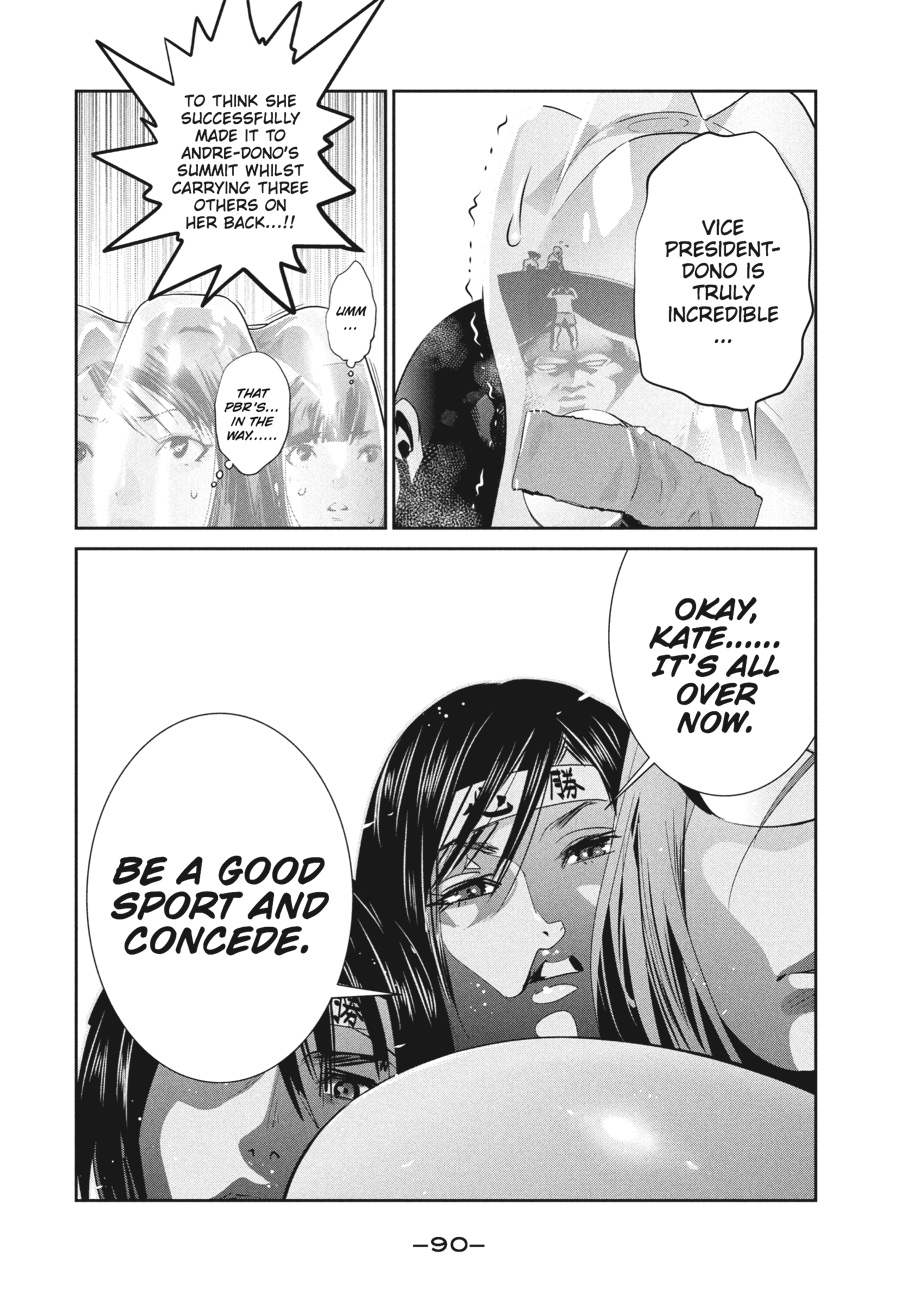Prison School Chapter 233 - Page 14