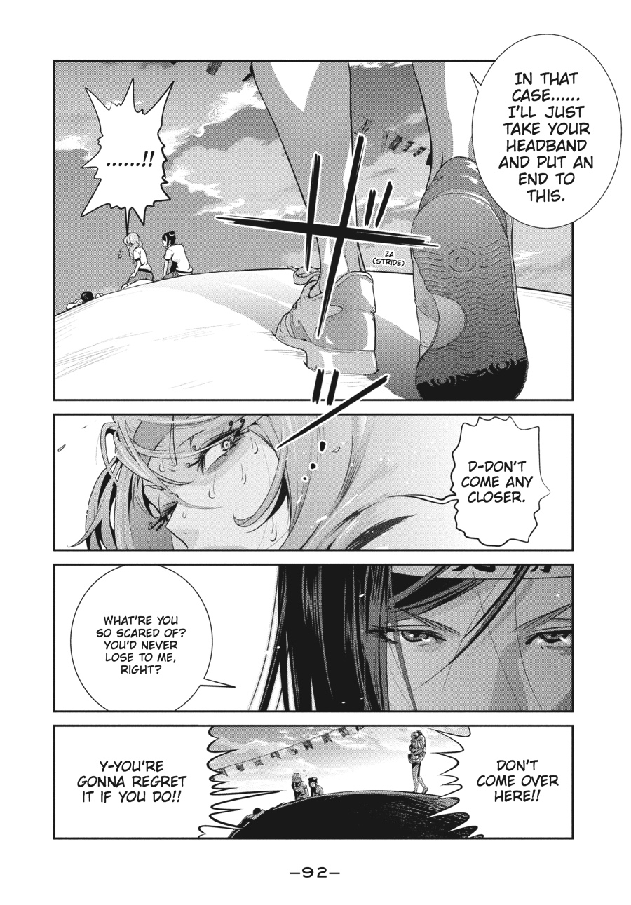 Prison School Chapter 233 - Page 16