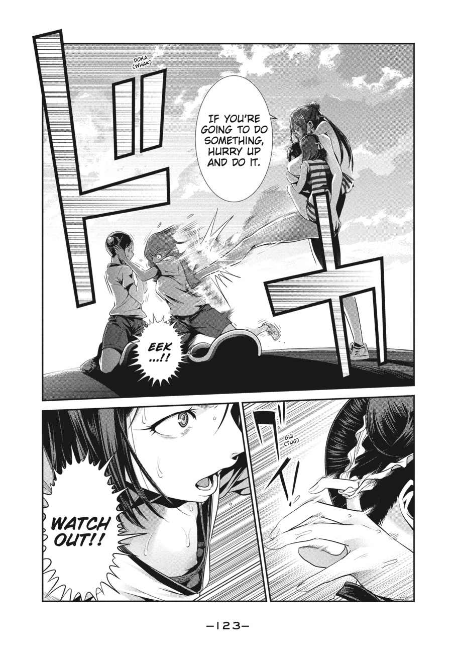 Prison School Chapter 235 - Page 11