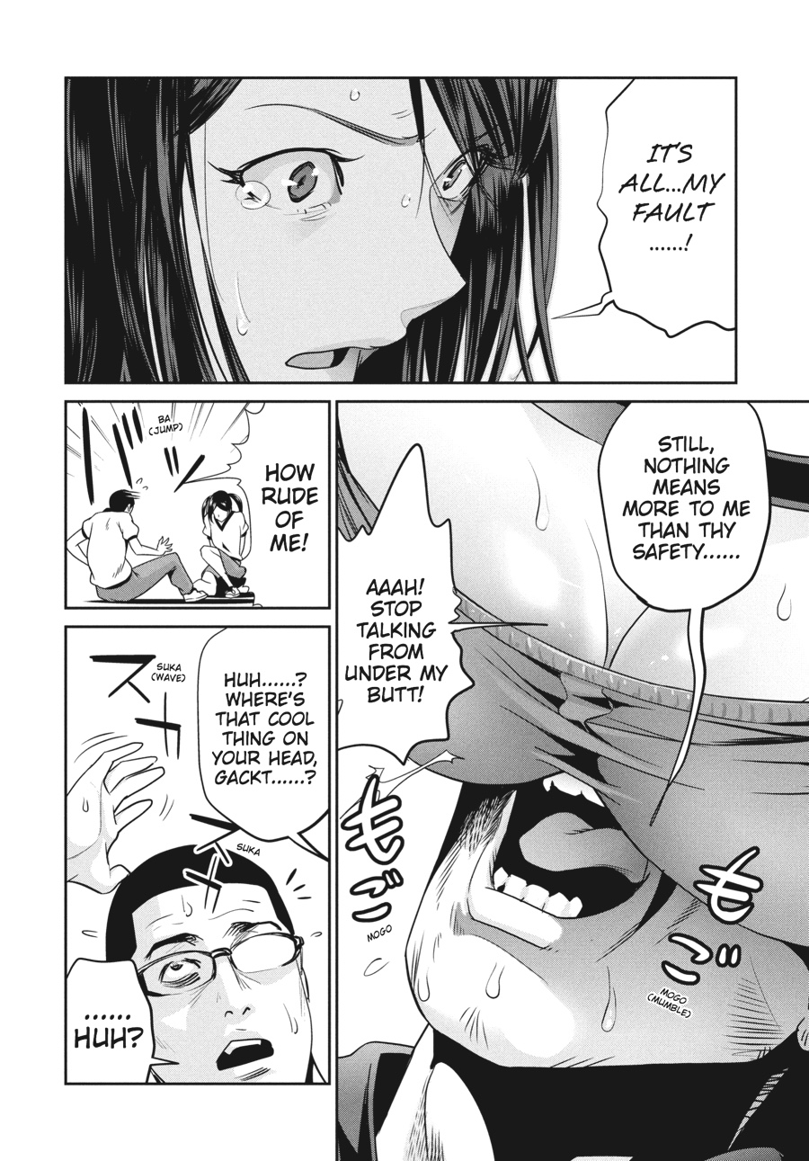 Prison School Chapter 236 - Page 10