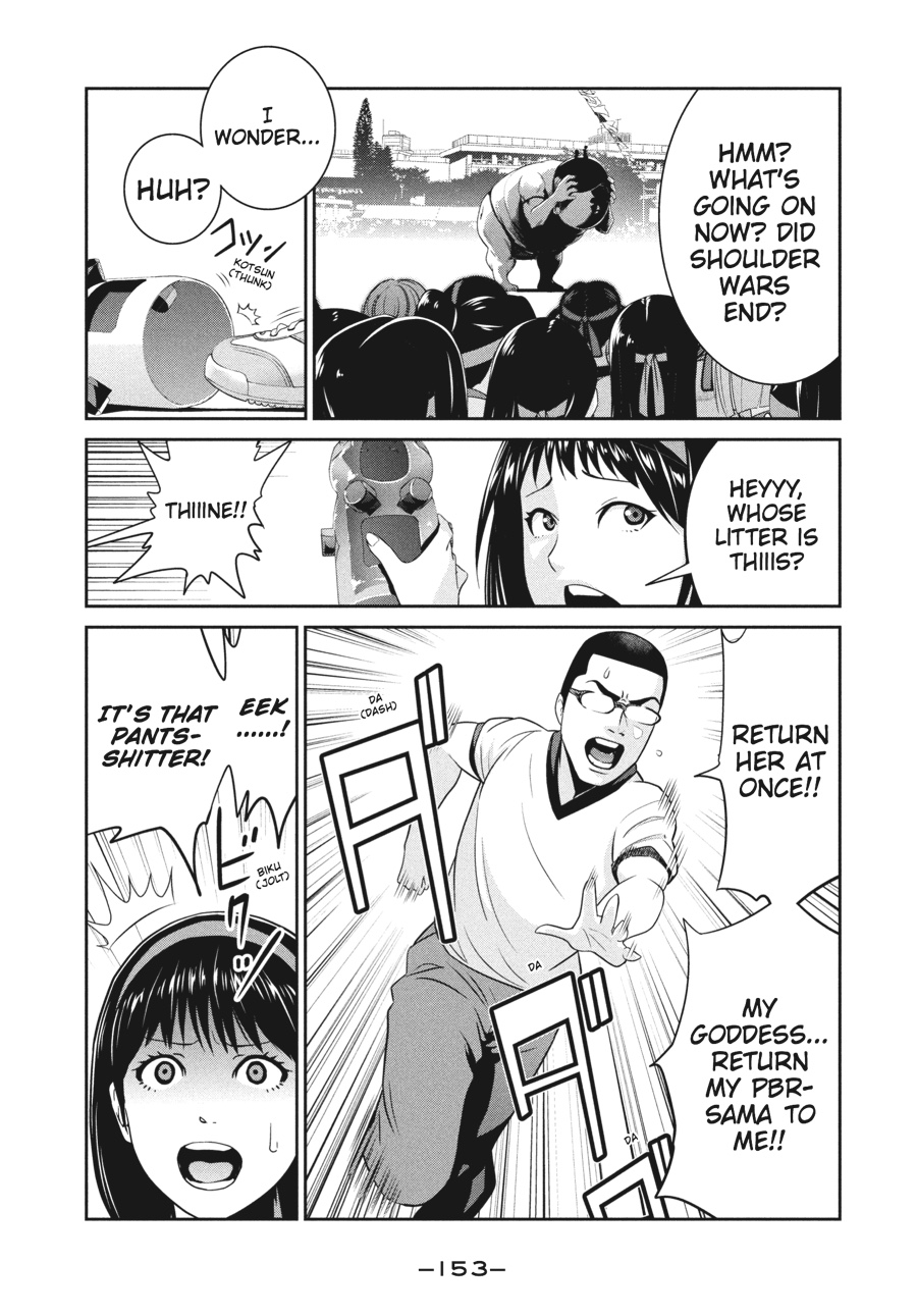 Prison School Chapter 237 - Page 5