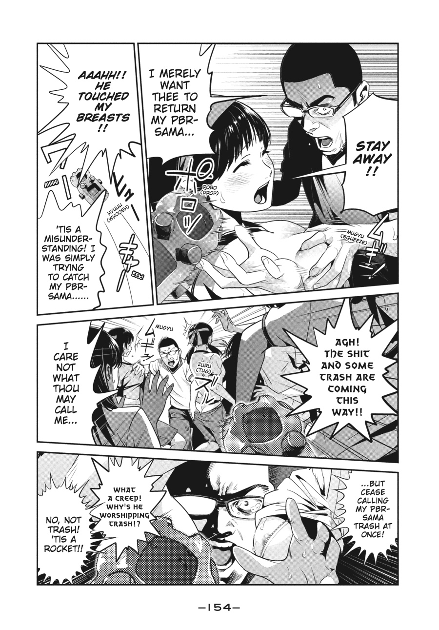 Prison School Chapter 237 - Page 6