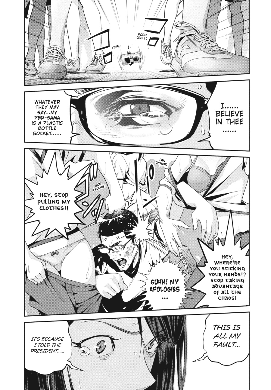 Prison School Chapter 237 - Page 7