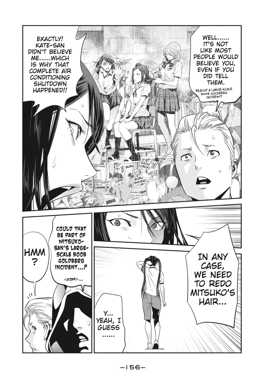 Prison School Chapter 237 - Page 8