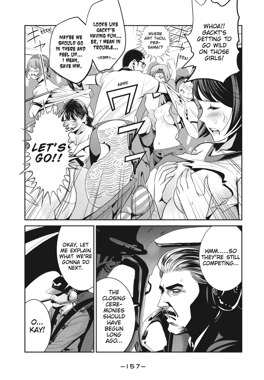 Prison School Chapter 237 - Page 9