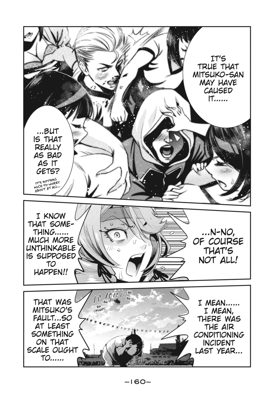 Prison School Chapter 237 - Page 12