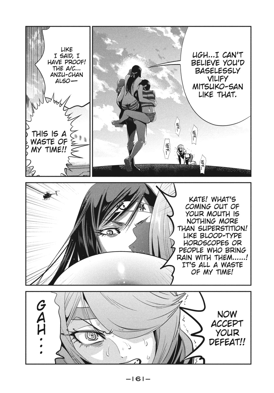 Prison School Chapter 237 - Page 13