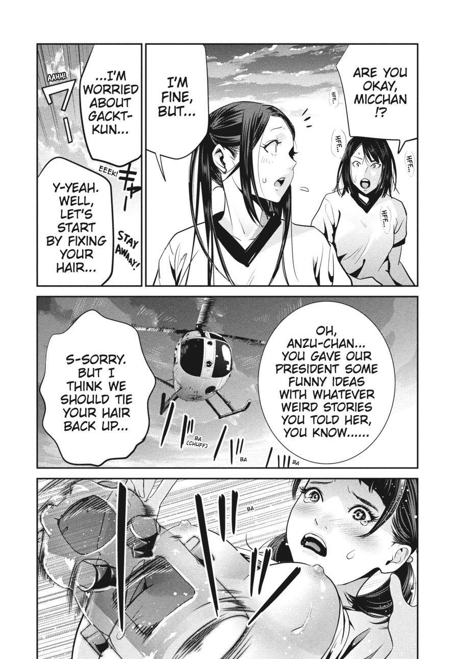 Prison School Chapter 237 - Page 14
