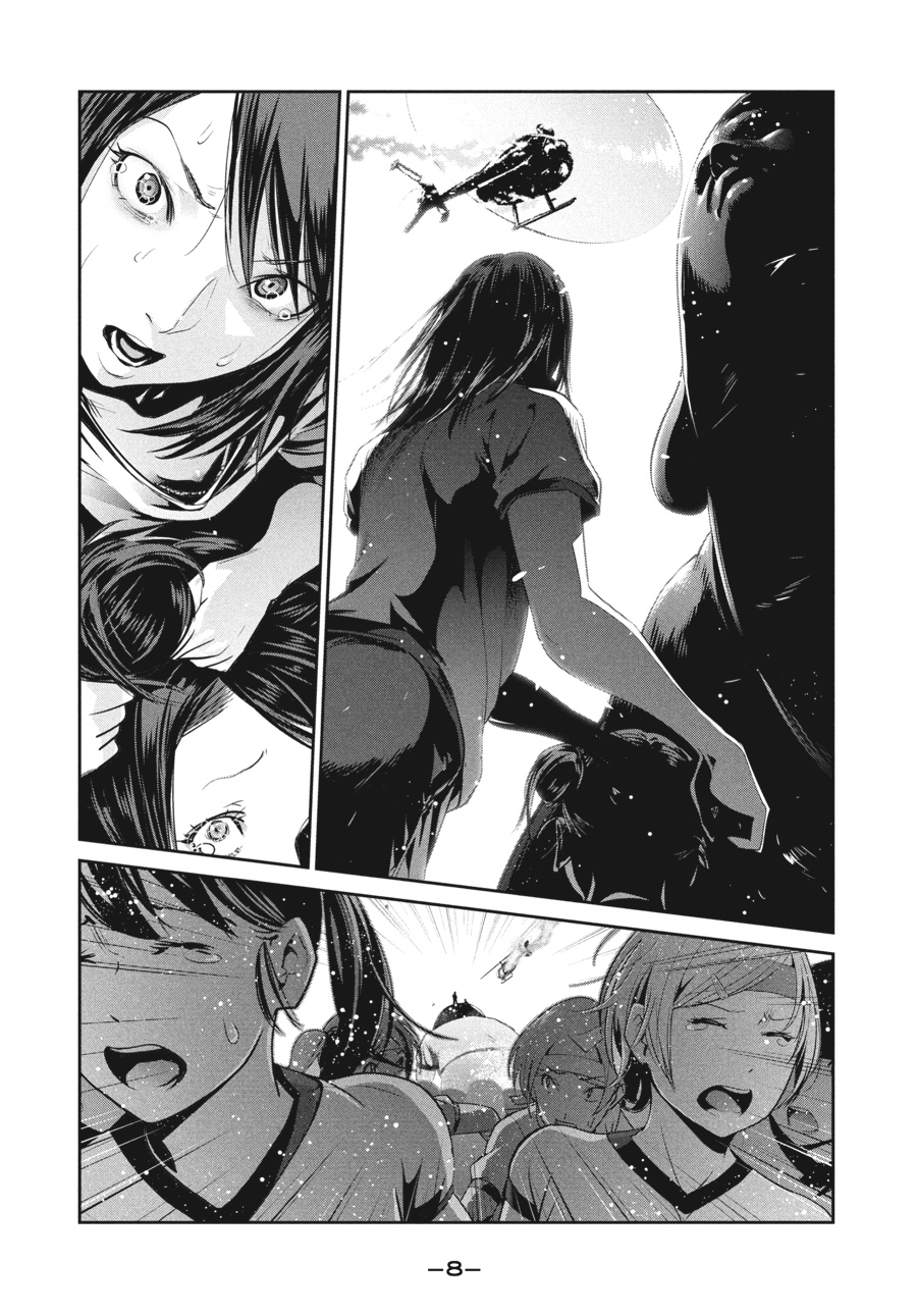 Prison School Chapter 239 - Page 7