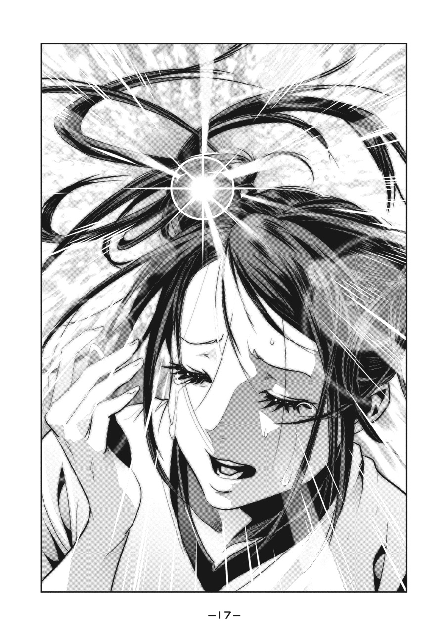 Prison School Chapter 239 - Page 16