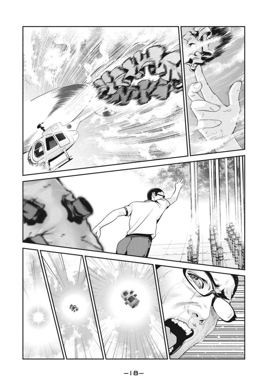 Prison School Chapter 239 - Page 17