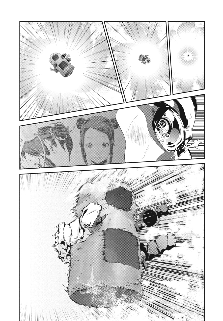 Prison School Chapter 239 - Page 18