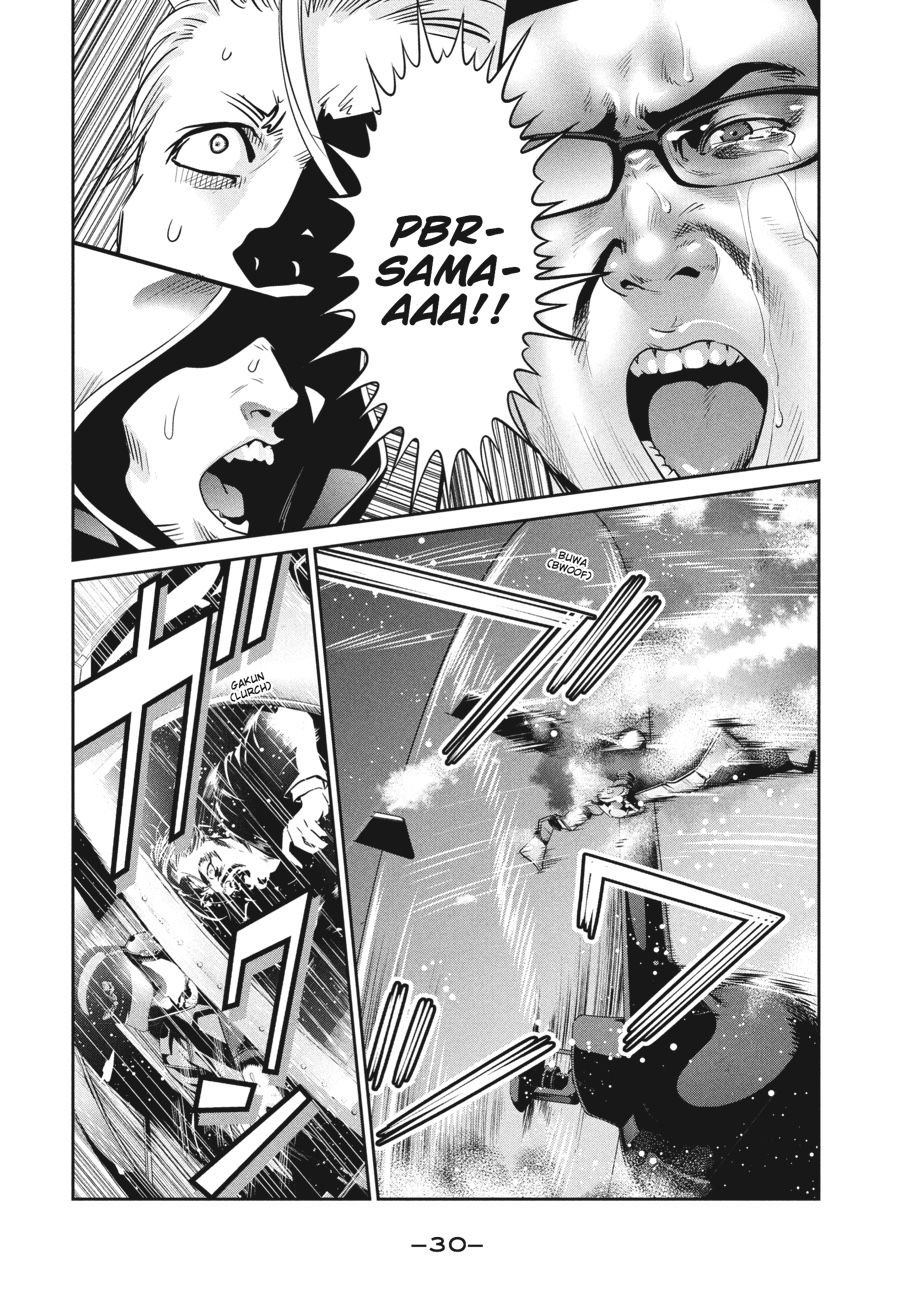 Prison School Chapter 240 - Page 8