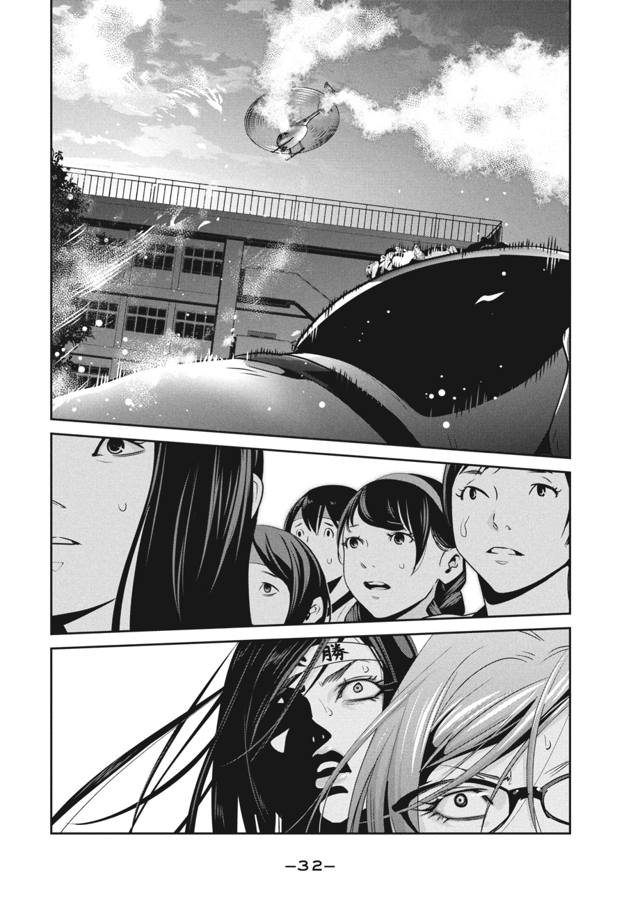 Prison School Chapter 240 - Page 10