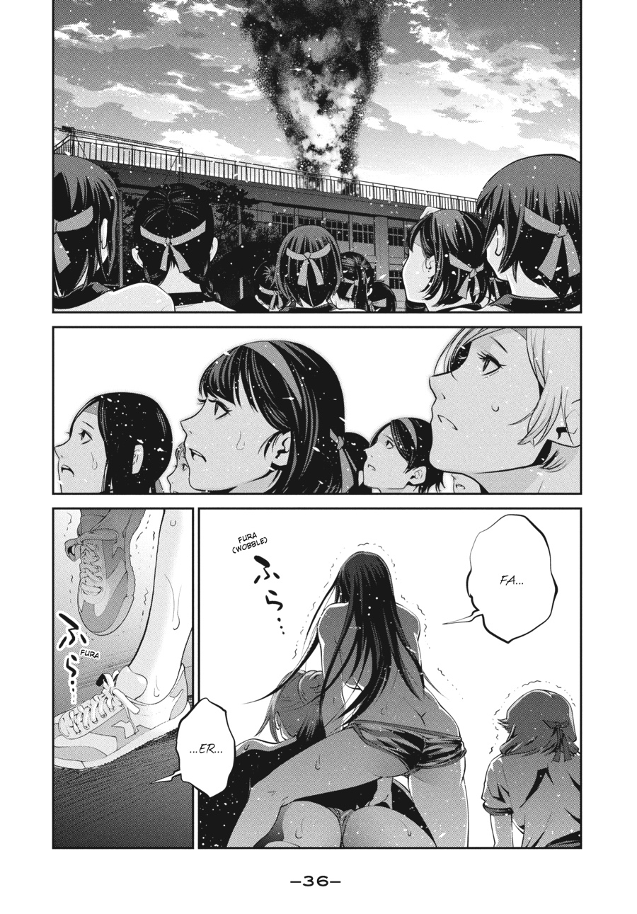 Prison School Chapter 240 - Page 13