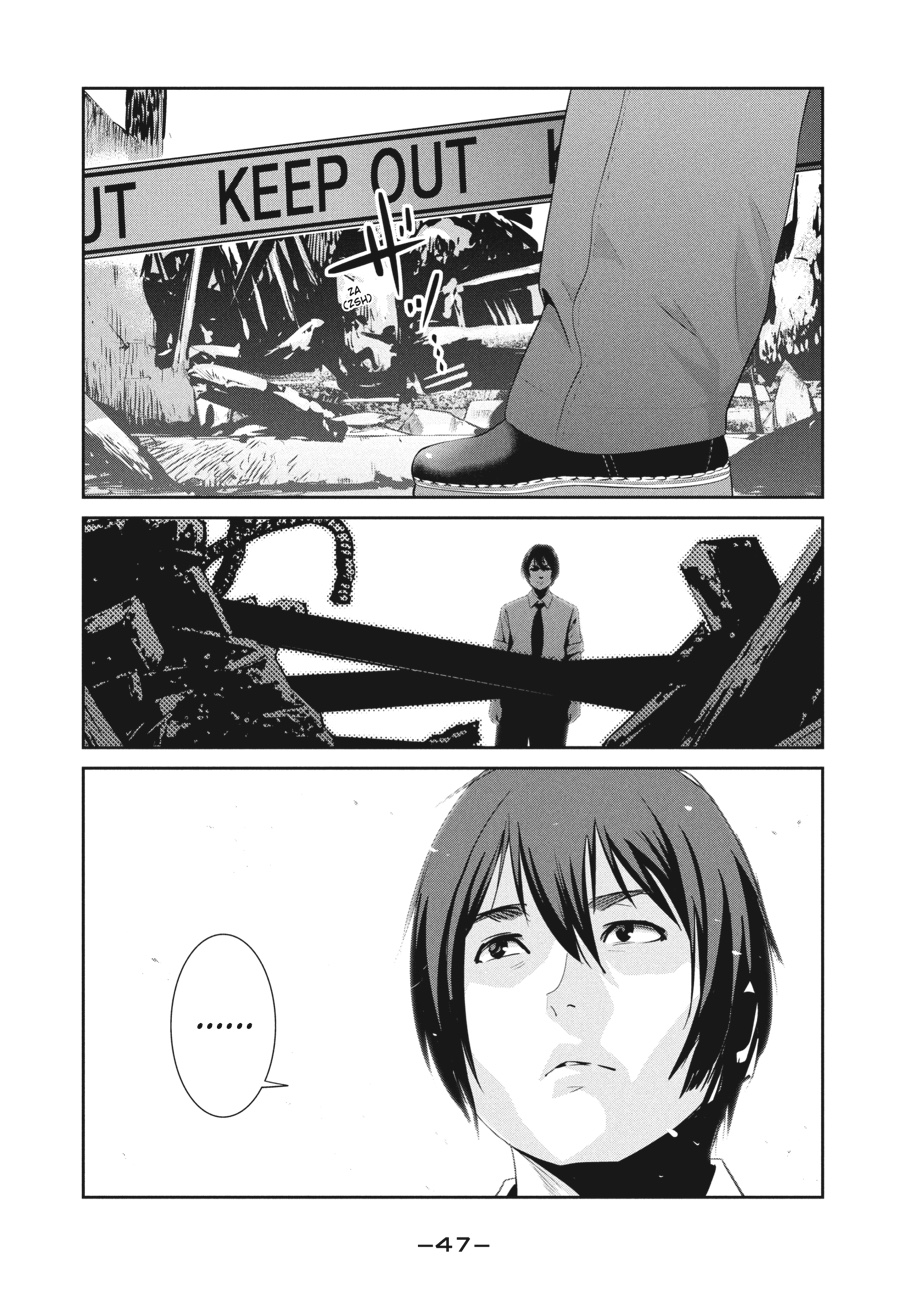 Prison School Chapter 241 - Page 5