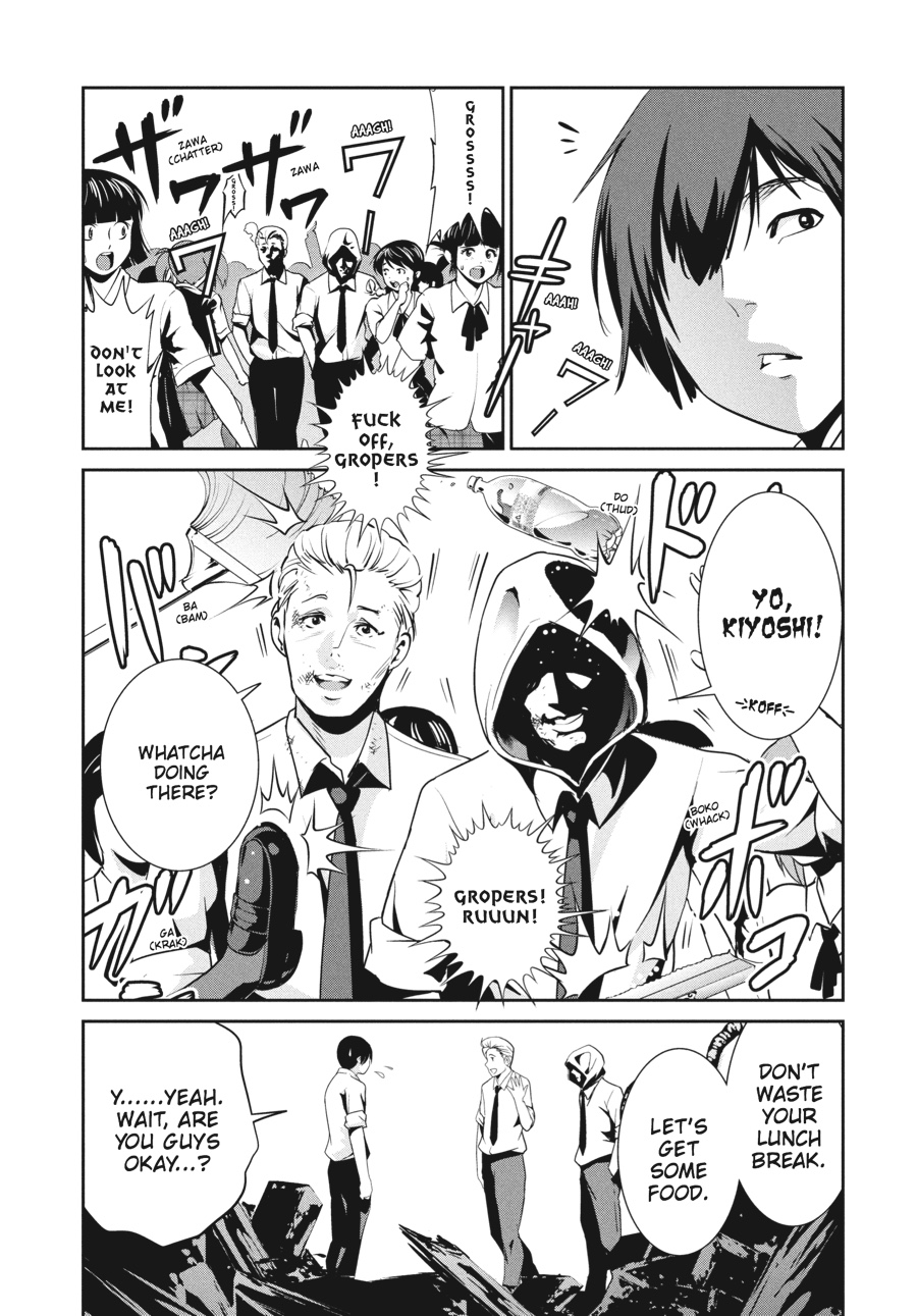 Prison School Chapter 241 - Page 7