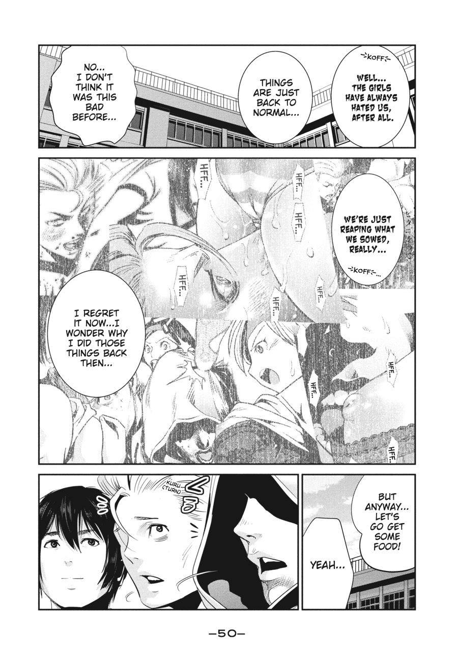 Prison School Chapter 241 - Page 8