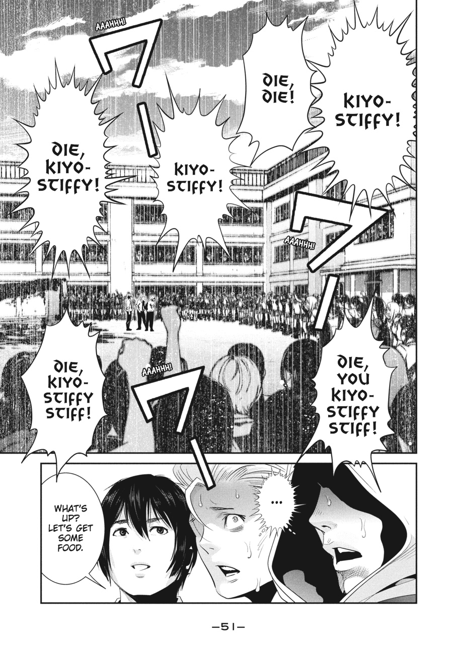 Prison School Chapter 241 - Page 9