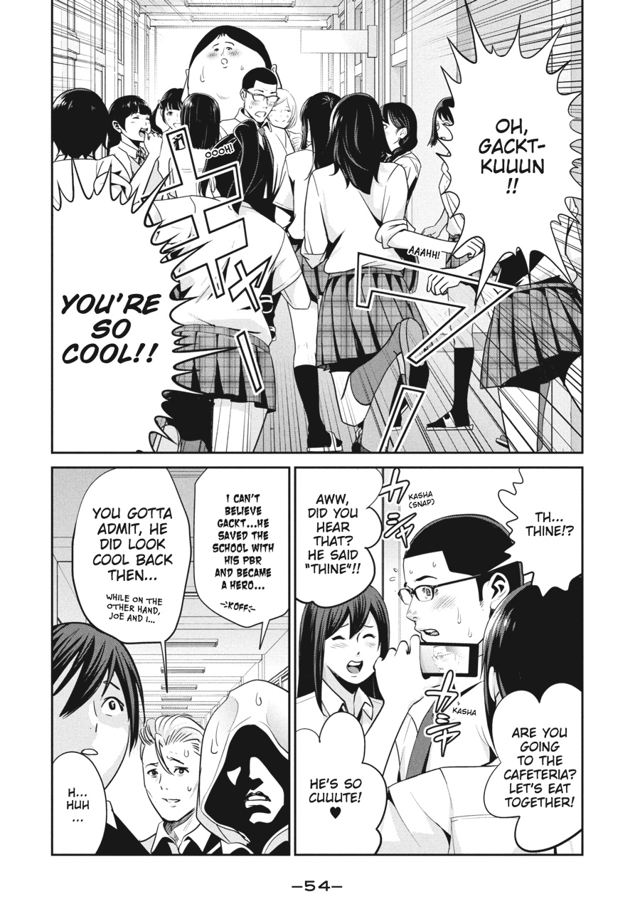 Prison School Chapter 241 - Page 12