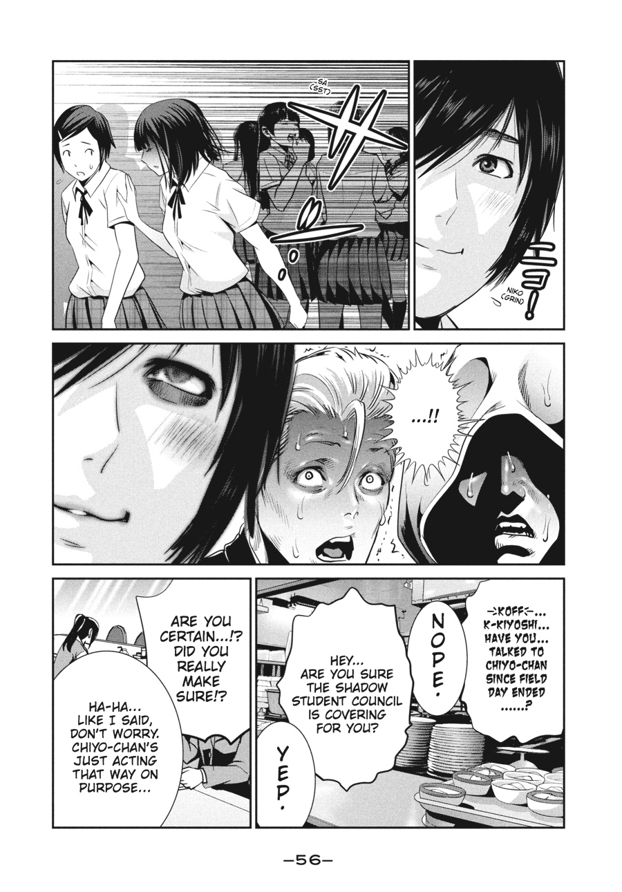 Prison School Chapter 241 - Page 14