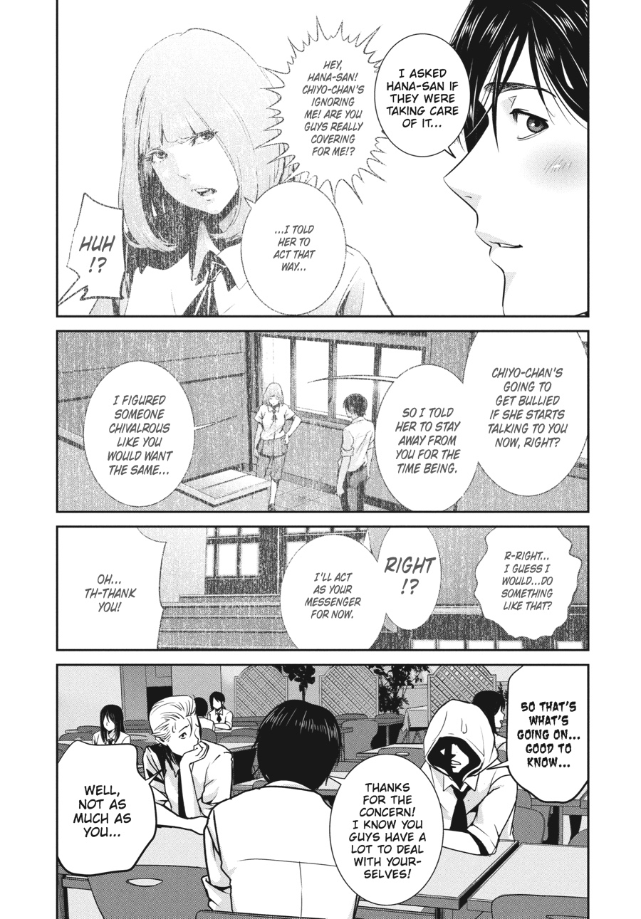Prison School Chapter 241 - Page 15