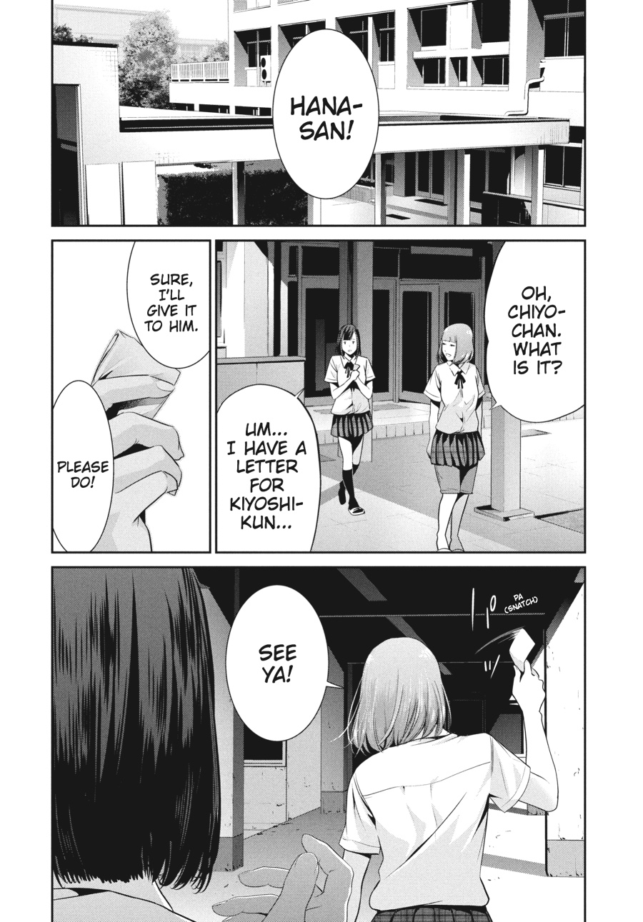Prison School Chapter 241 - Page 16