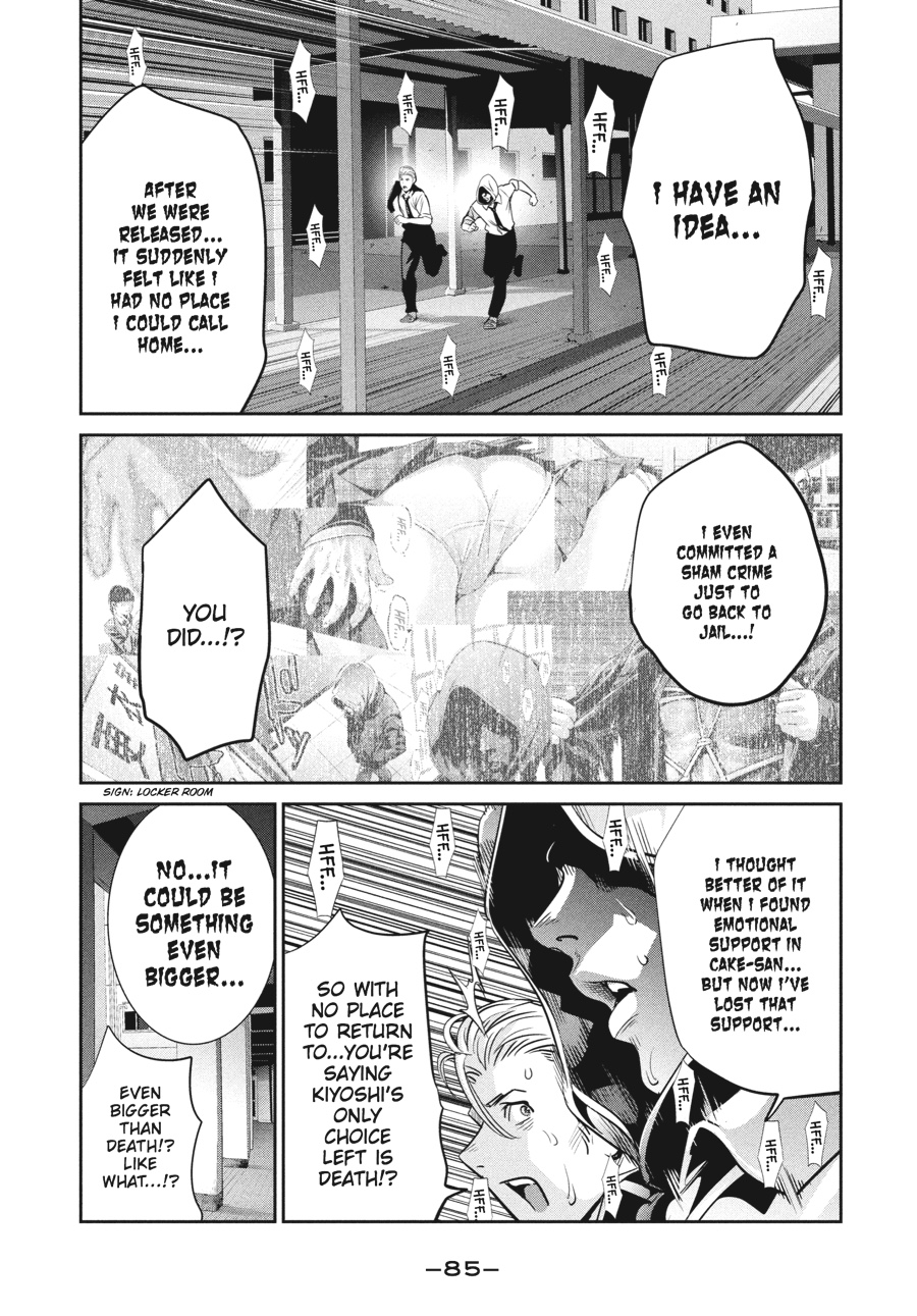 Prison School Chapter 243 - Page 7