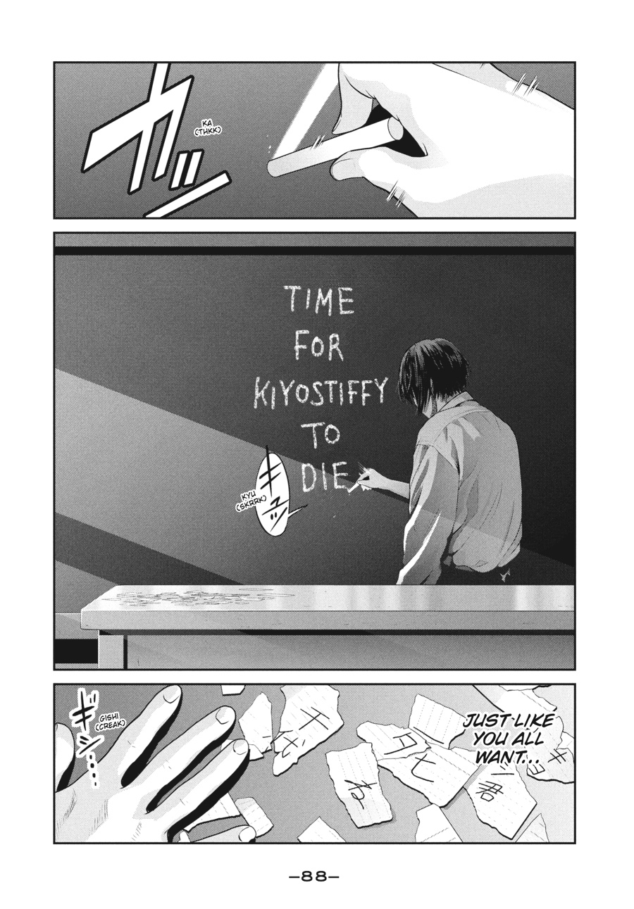 Prison School Chapter 243 - Page 10