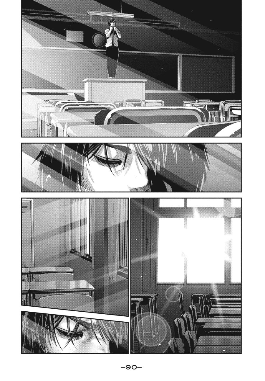 Prison School Chapter 243 - Page 12