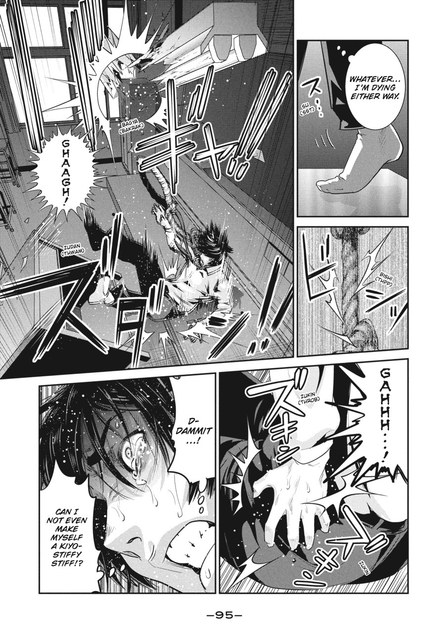 Prison School Chapter 243 - Page 17